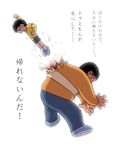  black_hair blood bruise clenched_hands commentary doraemon dragon_ball dragon_ball_(classic) glasses gouda_takeshi highres injury multiple_boys nobi_nobita parody punching raised_fist sakkan translated 