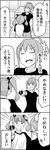  4koma bad_id bad_pixiv_id closed_eyes comic flying_sweatdrops greyscale hair_ribbon highres matsuura_ayane monochrome multiple_girls ponytail raglan_sleeves ribbon smile sweat sweatdrop takahashi_urara translated tsurezure_children twintails wakabayashi_toshiya 