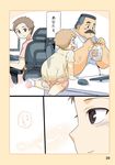  1girl brown_hair chair comic facial_hair food hige_habahiro marshmallow monitor mouse_(computer) mustache nose_genki ojisan_to_marshmallow otoi_rekomaru page_number short_hair translated younger 