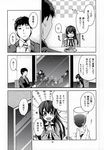  1girl admiral_(kantai_collection) akatsuki_(kantai_collection) alternate_costume comic cup drinking_glass eating formal greyscale hands_together heart indoors kantai_collection kouji_(campus_life) long_hair monochrome necktie okosama_lunch page_number restaurant spoken_heart suit translated 