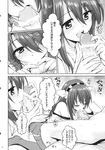  1girl absurdres admiral_(kantai_collection) bar_censor bedside boots censored clothed_female_nude_male comic fellatio greyscale hairband haruna_(kantai_collection) hetero highres japanese_clothes kantai_collection kneeling licking marugoshi_(54burger) monochrome nude oral penis profile scan shirt_pull thigh_boots thighhighs tongue tongue_out translation_request 