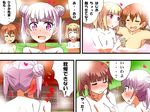  4girls bath blonde_hair blush breasts brown_hair iijima_yun kiss large_breasts multiple_girls new_game! purple_hair saliva saliva_trail shinoda_hajime suzukaze_aoba takimoto_hifumi yuri 