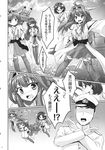  1boy 4girls :d absurdres admiral_(kantai_collection) ahoge check_translation clenched_hands comic faceless faceless_male glasses greyscale hairband hand_on_hip haruna_(kantai_collection) hat hiei_(kantai_collection) highres japanese_clothes kantai_collection kirishima_(kantai_collection) kongou_(kantai_collection) marugoshi_(54burger) military military_uniform monochrome multiple_girls naval_uniform open_mouth peaked_cap ribbon-trimmed_sleeves ribbon_trim scan smile sweatdrop thighhighs translated translation_request uniform v-shaped_eyebrows x_arms zettai_ryouiki 