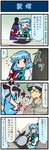  1girl 4koma artist_self-insert black_hair blood blue_eyes blue_hair check_commentary closed_eyes comic commentary_request coughing_blood electric_socket flat_cap from_above glasses green_shirt hat heterochromia highres juliet_sleeves karakasa_obake long_sleeves mizuki_hitoshi one-eyed open_mouth puffy_sleeves red_eyes shirt short_hair sitting skirt smile standing stylus surprised sweatdrop tablet_pc tatara_kogasa touhou translated turn_pale umbrella vest zun 