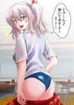  alternate_costume ass blue_swimsuit blurry chalkboard classroom commentary_request depth_of_field desk hair_ribbon kantai_collection kashima_(kantai_collection) kuroba_dam long_hair looking_at_viewer plaid plaid_skirt pleated_skirt ribbon school_desk school_swimsuit school_uniform silver_eyes silver_hair skirt solo swimsuit swimsuit_under_clothes translation_request twintails twitter_username undressing 