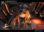  blonde_hair blue_eyes character_name deutschland_(zhan_jian_shao_nyu) hat highres letterboxed lino-lin long_hair looking_at_viewer military military_uniform solo uniform zhan_jian_shao_nyu 
