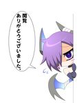  1girl blush blush_stickers child collar demon_girl demon_tail demon_wings elbow_gloves flat_chest gloves imp mon-musu_quest! mon-musu_quest:_paradox purple_eyes purple_hair reimi_(mon-musu_quest!) ribbon short_hair solo succubus tail translated wings 