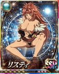  1girl abs breasts large_breasts long_hair purple_eyes queen&#039;s_blade red_hair risty solo 