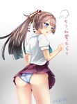  =3 ass bad_id bad_pixiv_id blue_eyes blue_panties blush brown_hair commentary_request eyebrows eyebrows_visible_through_hair from_behind gradient gradient_background hair_ribbon highres kantai_collection kazagumo_(kantai_collection) long_hair looking_away omoomomo open_mouth panties pantyshot ponytail ribbon school_uniform shirt short_sleeves simple_background solo translated underwear white_shirt 