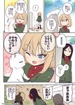  ... 4koma ^_^ ^o^ alina_(girls_und_panzer) black_footwear black_hair black_legwear blonde_hair blood blue_eyes boots cat closed_eyes comic commentary eyebrows eyebrows_visible_through_hair face_licking girls_und_panzer green_jacket hairband hama_chon highres jacket katyusha licking long_hair long_sleeves military military_uniform multiple_girls nina_(girls_und_panzer) nonna nosebleed one_eye_closed open_mouth pleated_skirt pravda_school_uniform red_skirt short_hair skirt so_moe_i'm_gonna_die! speech_bubble spoken_ellipsis translated uniform 