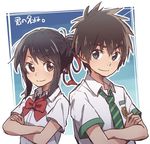  1girl bad_id bad_twitter_id black_hair blue_eyes bow brown_eyes copyright_name hair_ribbon keitomato kimi_no_na_wa miyamizu_mitsuha necktie outside_border ribbon school_uniform short_hair short_sleeves sidelocks smile striped striped_neckwear tachibana_taki upper_body 