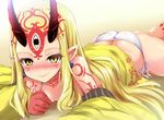  ass back blonde_hair blush earrings fate/grand_order fate_(series) horns ibaraki_douji_(fate/grand_order) japanese_clothes jewelry kimono long_hair looking_at_viewer oni panties pointy_ears sen_(astronomy) smile solo underwear white_panties yellow_eyes 