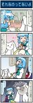  1girl 4koma :3 artist_self-insert blue_hair comic commentary_request eating eyes_closed food gradient gradient_background hands_on_stomach heart highres holding holding_food juliet_sleeves karakasa_obake kyubey long_sleeves mahou_shoujo_madoka_magica mizuki_hitoshi one-eyed open_mouth puffy_sleeves red_eyes shaded_face sitting smile standing sweat sweatdrop sweating_profusely tatara_kogasa tongue tongue_out touhou translation_request umbrella vest 