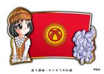  1girl black_hair flag flower hat kyrgyzstan murakami_senami 