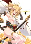  1girl absurdres ahoge alphy andira_(granblue_fantasy) animal_ears arm_at_side armpits arms_up ass bare_shoulders barefoot blonde_hair breasts cloud cover cover_page detached_sleeves doujin_cover erune from_above granblue_fantasy hair_between_eyes hairband highleg highleg_leotard highres interlocked_fingers jumping leotard looking_at_viewer monkey_ears monkey_tail own_hands_together red_eyes see-through short_hair sideboob sitting small_breasts solo staff tail thighs two_side_up wariza white_leotard 