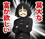  abyssal_admiral_(kantai_collection) admiral_suwabe black_hair black_jacket crossed_arms facial_hair goatee hairlocs jacket kantai_collection kei-suwabe mustache short_hair sketch translated upper_body 
