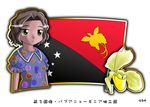  1girl brown_hair dark_skin flag murakami_senami orchid papua_new_guinea 