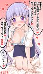  alternate_breast_size blush breasts commentary_request flower hair_flower hair_ornament hasemi_ryou jacket large_breasts long_hair new_game! open_mouth purple_eyes purple_hair skirt smile solo suzukaze_aoba translation_request twintails 