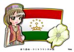  1girl brown_eyes brown_hair flag flower hat murakami_senami tajikistan 