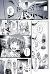  blouse bonkara_(sokuseki_maou) bow bowing box_stack building carrying casual comic flying_sweatdrops girls_und_panzer greyscale highres itsumi_erika monochrome multiple_girls nishizumi_miho open_mouth searching short_hair skirt sky surprised sweatdrop table translation_request tree v_arms 