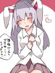  ^_^ animal_ears blush bunny_ears closed_eyes commentary dress_shirt facing_viewer grey_hair hammer_(sunset_beach) happy heart long_hair open_mouth reisen_udongein_inaba shirt skirt smile solo touhou translated undressing 