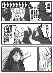  armor cheering cloak comic despair edmond_dantes_(fate/grand_order) fate/grand_order fate/stay_night fate/zero fate_(series) formal fujimaru_ritsuka_(male) gilgamesh glasses greyscale hat kona_(mmm3608) lord_el-melloi_ii monochrome multiple_boys necktie older pose suit translated waver_velvet 