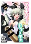  anchovy anzio_school_uniform bangs bar_censor belt between_breasts black_skirt blush breasts cannon cape censored cover cover_page doujin_cover dress_shirt drill_hair embarrassed girls_und_panzer green_hair hair_ribbon highres holding implied_futanari long_hair long_sleeves looking_at_viewer medium_breasts miniskirt multiple_girls necktie open_clothes open_shirt pantyhose pleated_skirt rating red_eyes ribbon riding_crop school_uniform shirt skirt solo_focus standing sweatdrop tkhs translated twin_drills twintails vs white_legwear white_shirt 