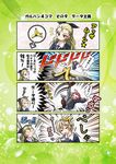  4koma assam banana bangs bapio black_legwear blonde_hair blue_eyes blue_skirt brown_footwear closed_eyes comic commentary_request cup darjeeling dress_shirt emblem food fruit girls_und_panzer hair_pulled_back hair_ribbon highres hits holding loafers long_hair long_sleeves looking_at_another miniskirt multiple_girls necktie open_mouth pantyhose parted_bangs pleated_skirt red_hair ribbon rosehip school_uniform shirt shoes short_hair skirt smile sparkle spilling st._gloriana's_school_uniform sweater teacup translated tripping white_shirt 