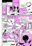  3girls comic hata_no_kokoro hijiri_byakuren kuchibashi_(9180) kumoi_ichirin left-to-right_manga monochrome multiple_girls pink touhou translated unzan 