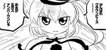  clenched_hand emphasis_lines greyscale hat looking_at_viewer monochrome mononobe_no_futo motsu_(selshia12) open_mouth ponytail smile solo speech_bubble text_focus touhou translated 