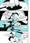  aqua check_translation comic hat heart komeiji_koishi kuchibashi_(9180) left-to-right_manga light_bulb monochrome one_eye_closed phone solo third_eye touhou translation_request 