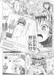  absurdres ahoge bar_censor black_serafuku blush book braid censored character_request check_translation collarbone comic doujinshi eromanga full-face_blush greyscale hair_flaps hair_ornament hair_over_shoulder hair_ribbon hairclip highres i-19_(kantai_collection) identity_censor kantai_collection long_hair monochrome navel naz neckerchief no_gloves nude open_clothes open_mouth out-of-frame_censoring panties panty_pull pornography reading remodel_(kantai_collection) ribbon school_uniform serafuku shigure_(kantai_collection) single_braid surprised sweat sweating_profusely translation_request trembling underwear undressing v 