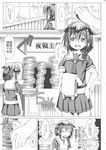  :o =_= absurdres ahoge apron black_serafuku book book_stack braid cleaning comic desk greyscale hair_flaps hair_ornament hair_over_shoulder hair_ribbon hairclip highres kantai_collection messy_room monochrome naz neckerchief no_gloves partially_translated pleated_skirt remodel_(kantai_collection) ribbon school_uniform serafuku shigure_(kantai_collection) short_sleeves skirt smile solo sweatdrop translation_request 