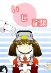  brown_eyes brown_hair comic commentary_request cover cover_page gloves japanese_clothes kantai_collection kariginu looking_at_viewer magatama multiple_hands partly_fingerless_gloves ryuujou_(kantai_collection) shikigami sweatdrop translation_request twintails unamused visor_cap yokochou yugake 