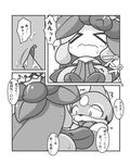  blush chibi clitoris comic duo eyes_closed female fingering fingering_partner floatzel humanoid_pussy lilligant male male/female monochrome nettsuu nintendo pok&eacute;mon pussy pussy_juice pussy_juice_on_hand sex simple_background text translation_request vaginal vaginal_fingering video_games 