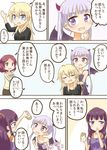  blonde_hair blue_eyes blush comic commentary demon_girl demon_horns demon_wings dune_(artist) fang fangs flower hair_flower hair_ornament horns long_hair multiple_girls new_game! off-shoulder_shirt open_mouth purple_eyes purple_hair shirt smile suzukaze_aoba takimoto_hifumi tooyama_rin translated twintails wings yagami_kou 