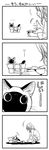  4koma bag beckoning bowl cat comic food greyscale highres monochrome original siamese_cat translated yamano_rinrin 