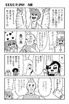  2girls 4boys 4koma :3 bkub blush comic eating fang flying_sweatdrops food greyscale hamburger heart honey_come_chatka!! komikado_sachi monochrome multiple_boys multiple_girls one_side_up sparkling_eyes sweat tayo television translated watch wristwatch 