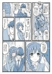  1girl ? blue blush braid chameleon_(ryokucha_combo) comic double-breasted idolmaster idolmaster_cinderella_girls monochrome name_tag office producer_(idolmaster_cinderella_girls_anime) rain sanpaku senkawa_chihiro smile translated |_| 