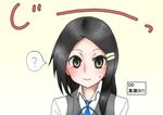  ? black_hair blue_ribbon blush commentary_request gradient gradient_background hair_ornament hairclip highres kantai_collection kuroshio_(kantai_collection) long_hair neck_ribbon ribbon shinkaisoku simple_background smile solo speech_bubble spoken_question_mark sweatdrop translation_request upper_body vest 
