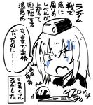  comic garrison_cap girls_und_panzer hands_up hat itsumi_erika jacket keyboard_(computer) limited_palette military military_hat military_uniform open_mouth playing_games shirt short_hair surprised thought_bubble torichamaru translation_request typing uniform upper_body 