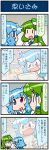  4koma artist_self-insert blue_eyes blue_hair comic commentary_request eyes_closed finger_to_cheek frog_hair_ornament hair_ornament hair_tubes heterochromia highres juliet_sleeves kochiya_sanae long_hair long_sleeves mizuki_hitoshi nontraditional_miko open_mouth puffy_sleeves red_eyes short_hair smile snake_hair_ornament surprised sweatdrop tablet tatara_kogasa tearing_up touhou translation_request vest 