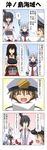  /\/\/\ 0_0 1boy 3girls 4koma akagi_(kantai_collection) bangs black_hair blank_eyes blue_hair blunt_bangs breasts brown_hair closed_eyes comic commentary covering_face crying detached_sleeves dress epaulettes gradient gradient_background hair_between_eyes hair_ornament hair_tie hakama hand_on_hip hands_up hat highres holding holding_paper japanese_clothes kantai_collection large_breasts little_boy_admiral_(kantai_collection) long_sleeves looking_at_another military military_hat military_uniform multiple_girls muneate murakumo_(kantai_collection) necktie nontraditional_miko open_mouth paper peaked_cap rappa_(rappaya) red_eyes red_hakama sailor_dress sidelocks small_breasts smile surprised sweat sweatdrop translated trembling uniform wide_sleeves yamashiro_(kantai_collection) 