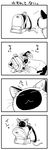  :3 backpack bag cat comic greyscale highres monochrome no_humans original siamese_cat translated yamano_rinrin 
