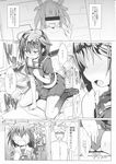  1girl :o absurdres admiral_(kantai_collection) ahoge bar_censor bare_shoulders black_serafuku blush book braid breasts censored check_translation clenched_hand collarbone comic doujinshi eromanga faceless faceless_female from_side greyscale hair_flaps hair_ornament hair_over_shoulder hair_ribbon hairclip hairpin hand_gesture headgear highres i-19_(kantai_collection) identity_censor kantai_collection kneehighs loafers looking_down masturbation masturbation_through_clothing medium_breasts monochrome motion_lines naz open_mouth panties paper pleated_skirt profile rectangular_mouth remodel_(kantai_collection) ribbon round_teeth school_uniform serafuku shigure_(kantai_collection) shoes short_sleeves single_braid sitting skirt speech_bubble spread_legs surprised sweat sweatdrop talking teeth text_focus translation_request trembling underwear upper_body v walk-in wariza 