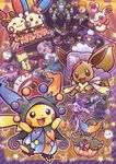  :o ;) @_@ ^_^ arms_up balancing ball bat_wings beak bird black_eyes bow bowtie brown_eyes bug candle chandelier closed_eyes closed_mouth clothed_pokemon diagonal_stripes drifloon eevee electrode espeon food galvantula gen_1_pokemon gen_2_pokemon gen_3_pokemon gen_4_pokemon gen_5_pokemon gen_6_pokemon goomy grin halloween handstand hat jester_cap joltik legendary_pokemon litwick looking_at_viewer meloetta mienfoo minun minus_sign no_humans official_art one_eye_closed open_mouth parted_lips pikachu pink_bow pink_neckwear plus_sign plusle pokemon pokemon_(creature) pumpkaboo purple_eyes purple_hat red_eyes red_sclera roserade sitting smile spider spritzee star striped sweets swing teeth top_hat umbreon wax wings yellow_eyes 