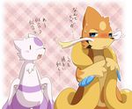 blush duo female feral floatzel fur kify looking_back mienshao nintendo open_mouth pok&eacute;mon simple_background surprise text translation_request video_games 