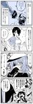  ahoge alternate_costume anger_vein blush cape check_translation comic covering_mouth crying crying_with_eyes_open dress elbow_gloves eyepatch fingerless_gloves gloves greyscale hair_flaps hair_ornament hair_ribbon hairclip hand_on_hip hat heart highres kaga3chi kantai_collection kiso_(kantai_collection) long_hair machinery mechanical_halo monochrome multiple_girls open_mouth pale_face pointing remodel_(kantai_collection) ribbon rigging round_teeth school_uniform serafuku shawl shigure_(kantai_collection) short_hair short_sleeves skirt sleeveless sleeves_rolled_up smile suzukaze_(kantai_collection) sweatdrop tatsuta_(kantai_collection) tears teeth tenryuu_(kantai_collection) translated translation_request twintails 