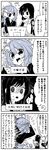  2girls ahoge arm_warmers asashio_(kantai_collection) blush bunny_hair_ornament combing comic crying crying_with_eyes_open dolphin_hair_ornament flying_sweatdrops greyscale hair_ornament hat highres kaga3chi kantai_collection long_hair long_sleeves looking_at_another low-tied_long_hair machinery military_hat mirror monochrome multiple_girls non-human_admiral_(kantai_collection) open_mouth pale_face peaked_cap rigging round_teeth school_uniform serafuku short_hair_with_long_locks short_sleeves smile suspenders sweatdrop tears teeth translated trembling uzuki_(kantai_collection) 