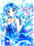  2016 bishoujo_senshi_sailor_moon blue blue_background blue_choker blue_dress blue_eyes blue_hair blue_nails blue_ribbon character_name choker cowboy_shot dated dress facial_mark forehead_mark happy_birthday jewelry mercury_symbol mizuno_ami nail_polish necklace princess_mercury ribbon shirataki_kaiseki short_hair signature smile solo 